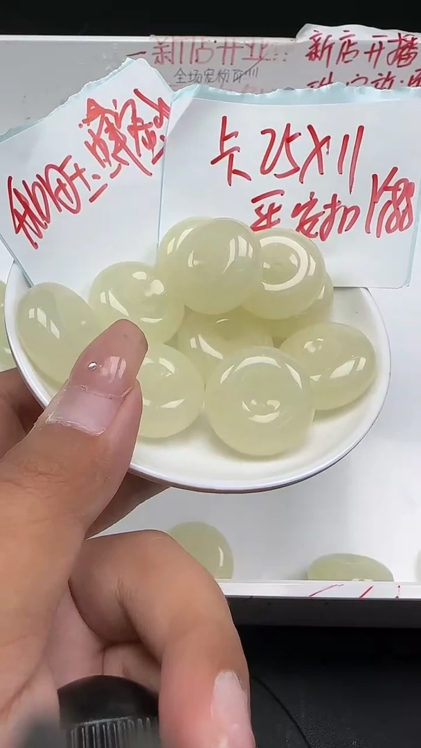 未镶嵌和田玉珠宝半成品蜂蜜水平安扣N488卡25*11mm单珠1颗
