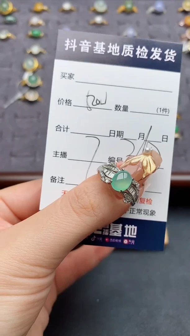 银S925镶嵌戒指翡翠.