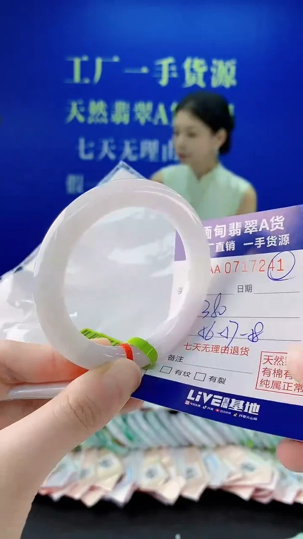 未镶嵌手镯翡翠41