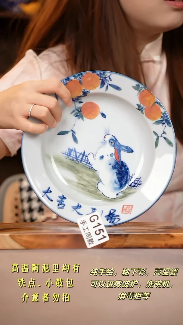 其他G151陶然集器瓷器