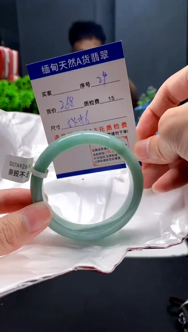 未镶嵌手镯翡翠24缅甸天然A货翡翠需包容瑕疵，介意慎拍