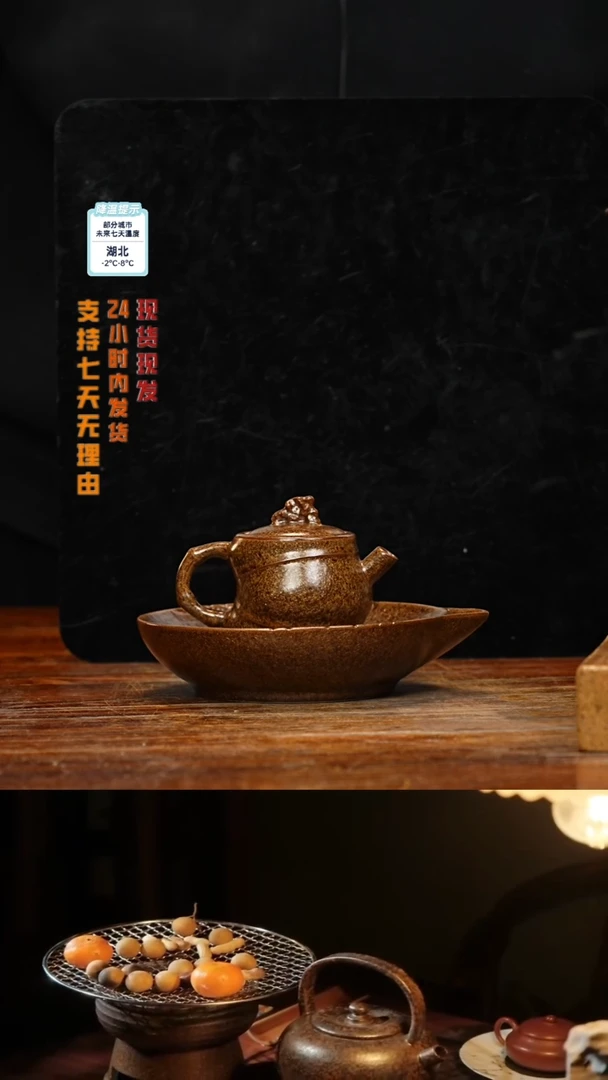 【闪购商品】紫砂茶壶八戒茶器-古法柴烧