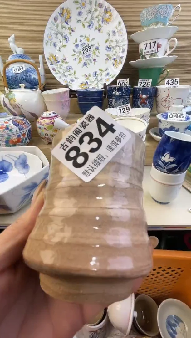 摆件羽*摆件瓷器瓷器瓷器瓷器瓷器瓷器