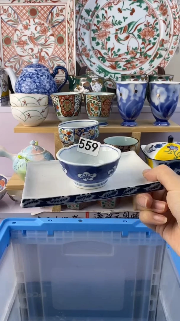 无?****?满38包邮谨慎参拍559