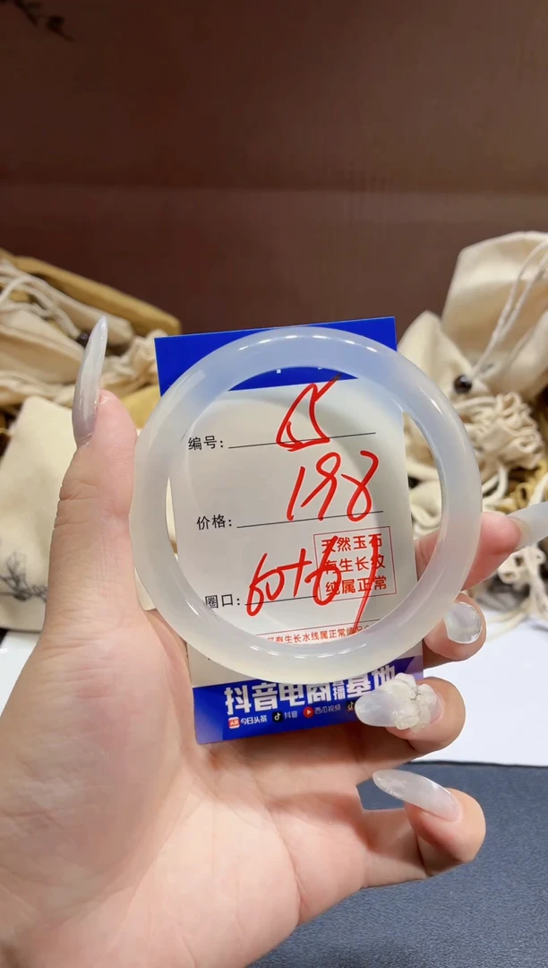 玛瑙/玉髓手镯未镶嵌55