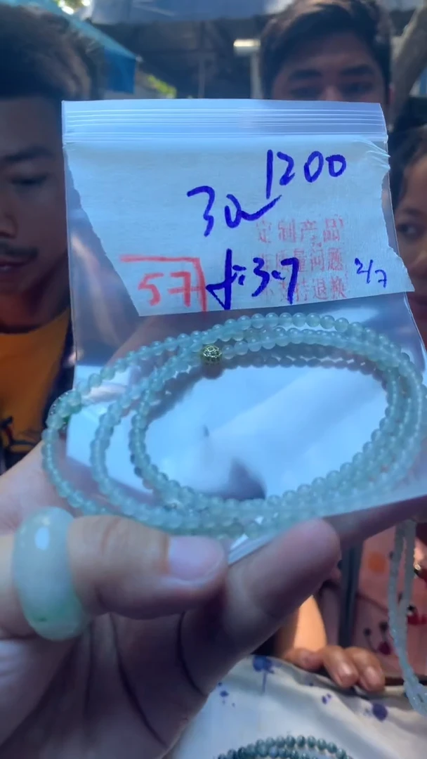 定制翡翠未镶嵌天然A货缅甸翡翠