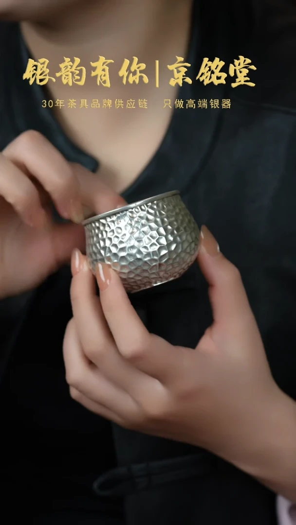 【闪购商品】锤纹杯...............
