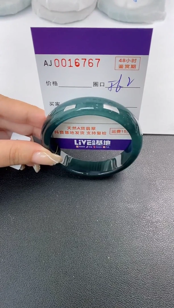 未镶嵌手镯翡翠天然A货翡翠