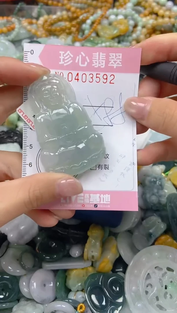 颈饰未镶嵌翡翠闪购0403592