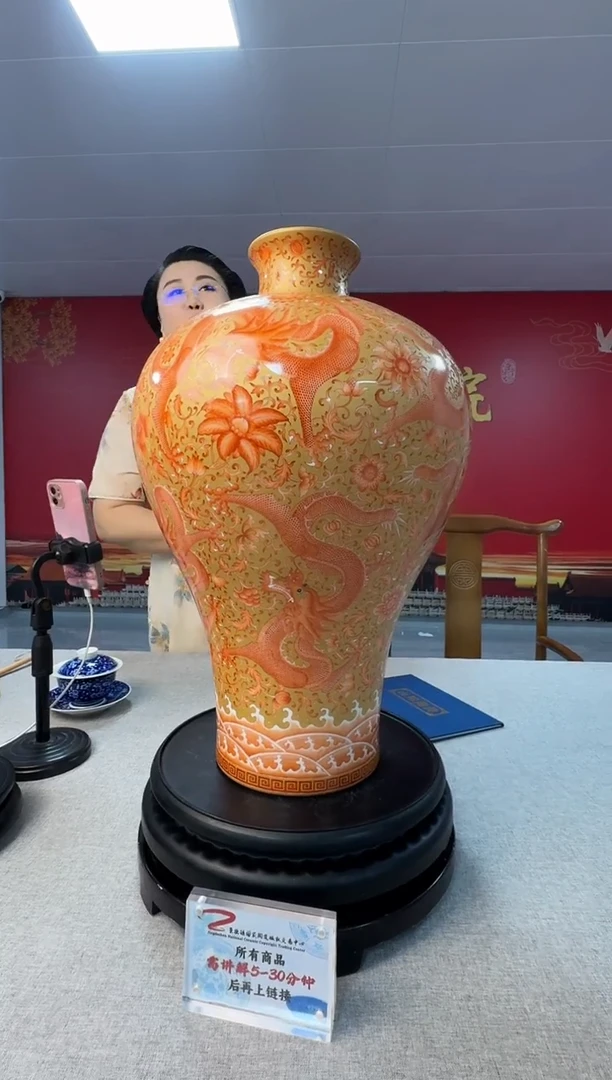 阳士琦老师《矾红描金龙纹大梅瓶》带收藏证书