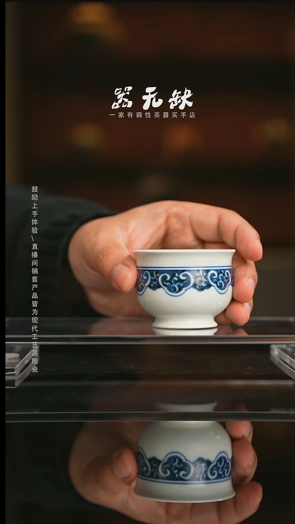 精品茶器【本店无运费险】