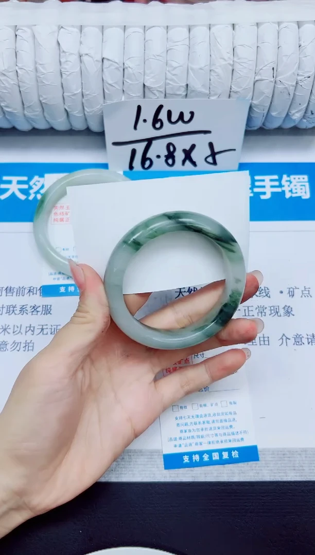 石英质玉手镯未镶嵌307/54