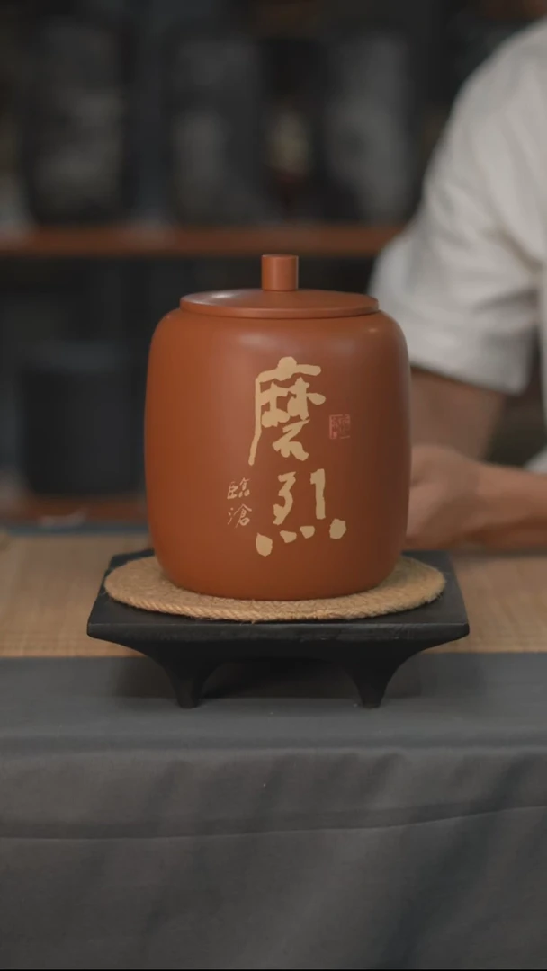 云水山涧建水紫陶357g醒茶罐M2 山头系列 磨烈 046