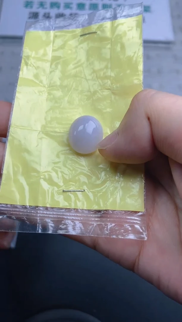 翡翠裸石天然裸石翡翠蛋面20