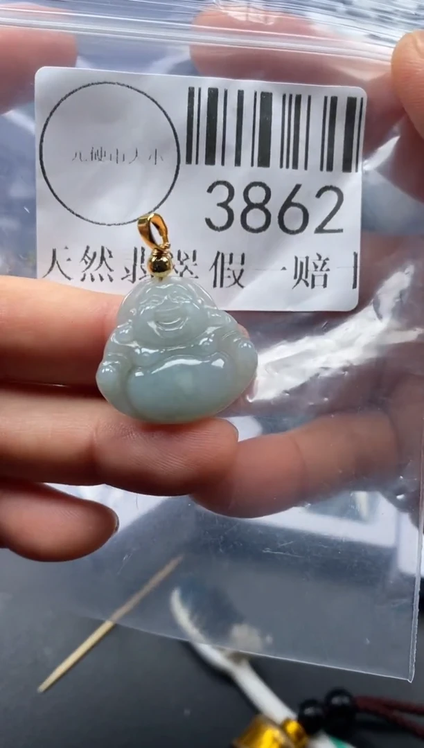 吊坠(不含链)未镶嵌翡翠3862