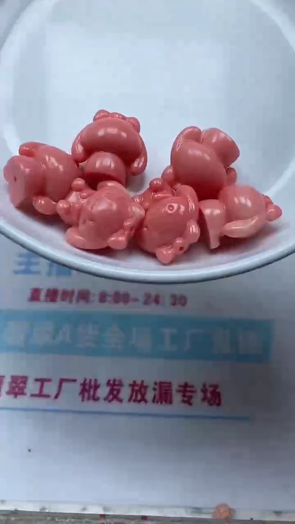 未镶嵌拼合珍珠（马贝珠）散珠D496女皇贝 垂耳兔2个9.9元