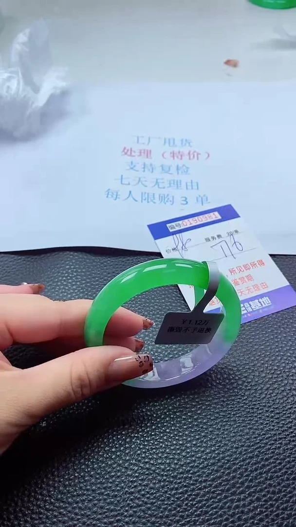 0以实物为准0000190981