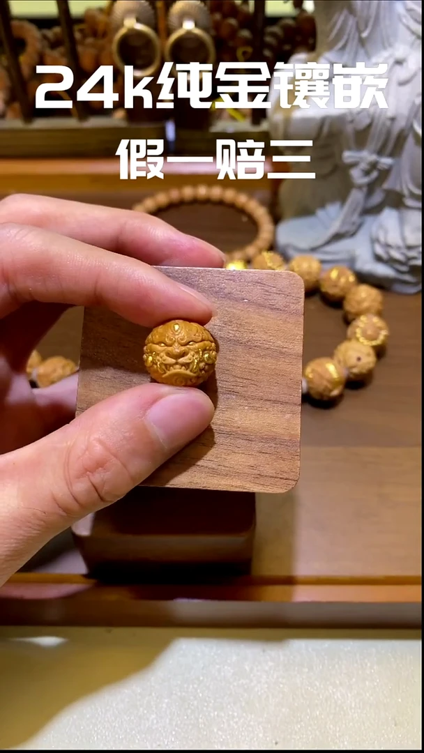 手串猴头核桃万福唐狮