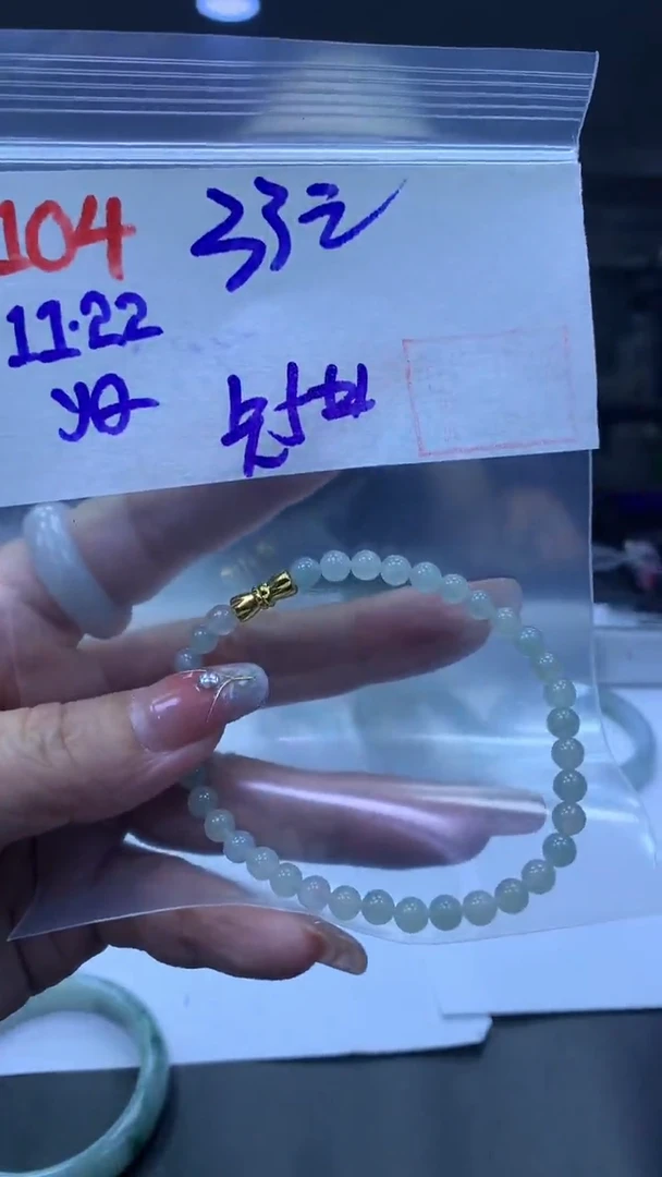 未镶嵌定制翡翠104珠串5+33元+拍一发一