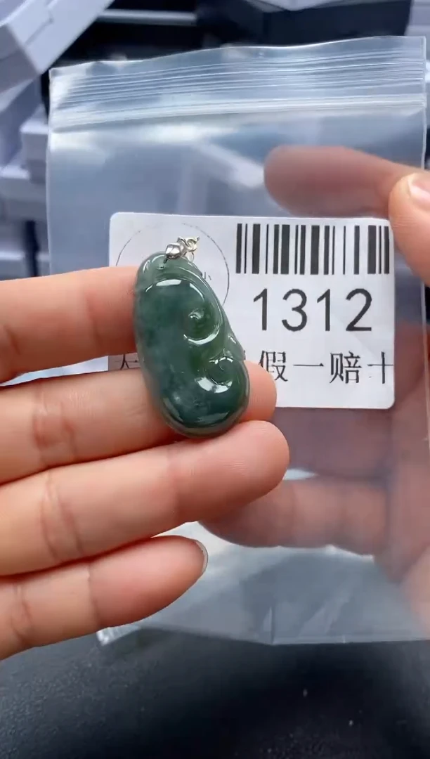 翡翠未镶嵌吊坠(不含链)1312