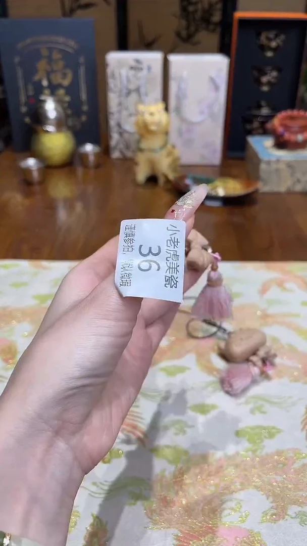 瓷片『瓷器小老虎美瓷』36