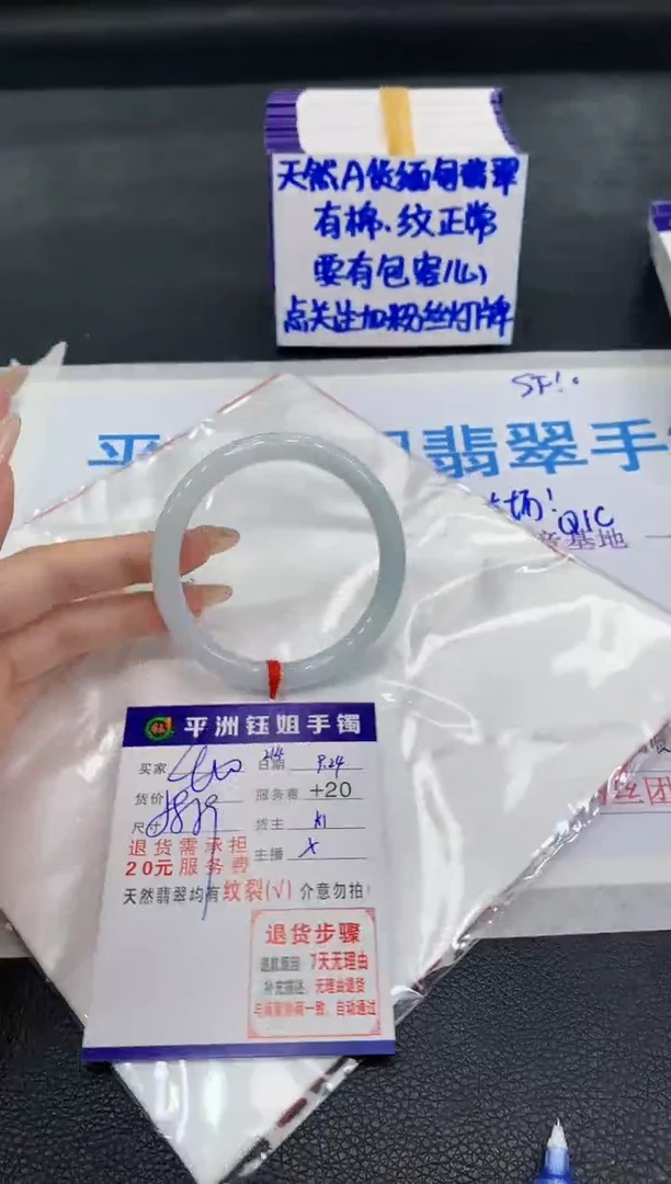 未镶嵌手镯翡翠11