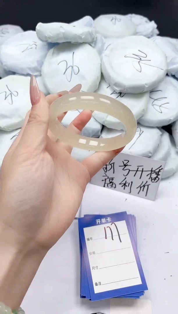 未镶嵌手镯石英质玉177/59