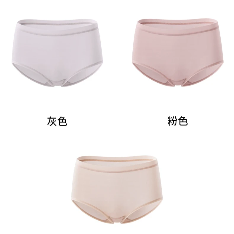 T【组合三条装】100%高腰蚕丝无痕抑菌除螨防夹臀面膜短裤TG01S096