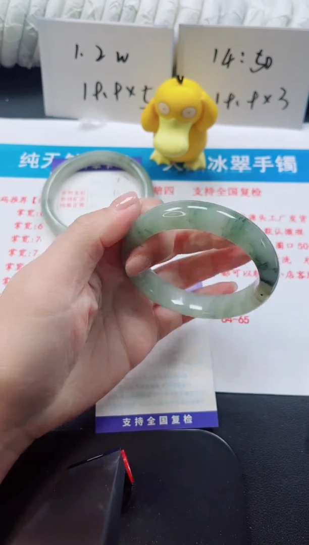 【闪购商品】石英质玉手镯未镶嵌98