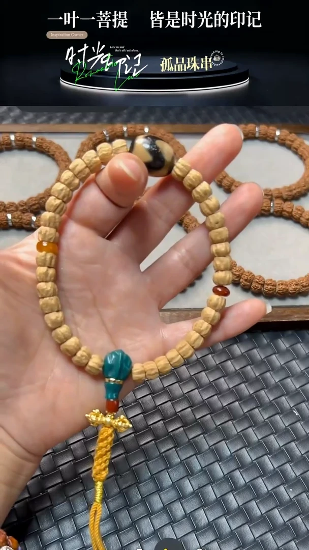 手串柏香籽/百香籽热振寺百香手持