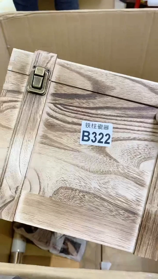 【闪购商品】瓷片322 Arthur Arthur