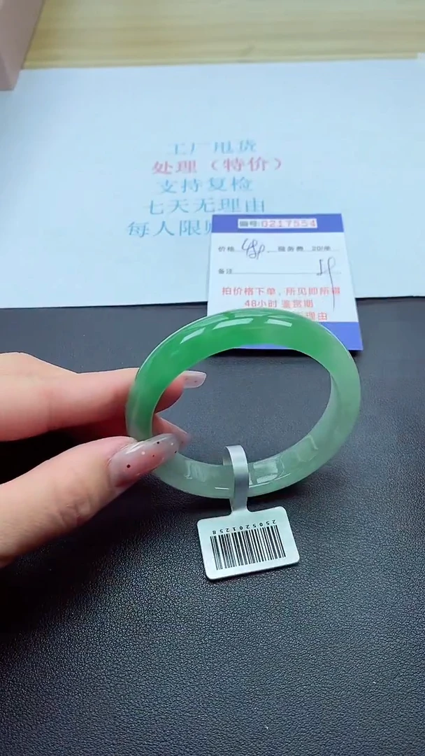 0以实物为准0000217·554