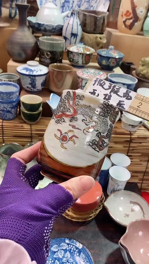 【闪购商品】瓷片陶瓷茶具瓷器满20包邮