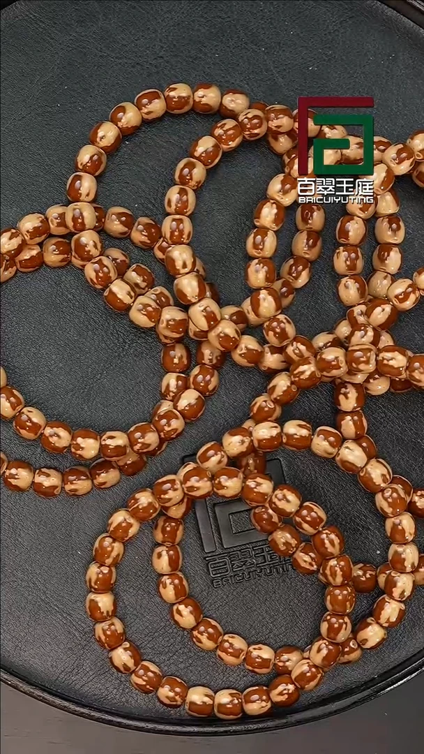 手串紫金鼠5517浅色半实心熊猫老型卡9x8尺寸