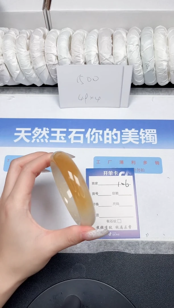 未镶嵌手镯石英质玉106-60.4