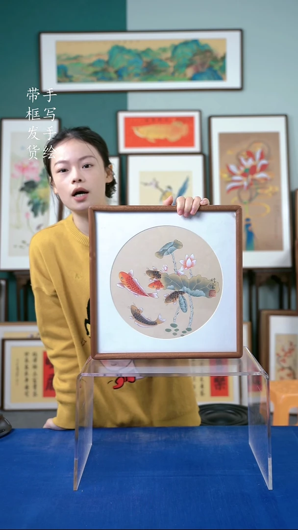 国画35*35  荷花鱼