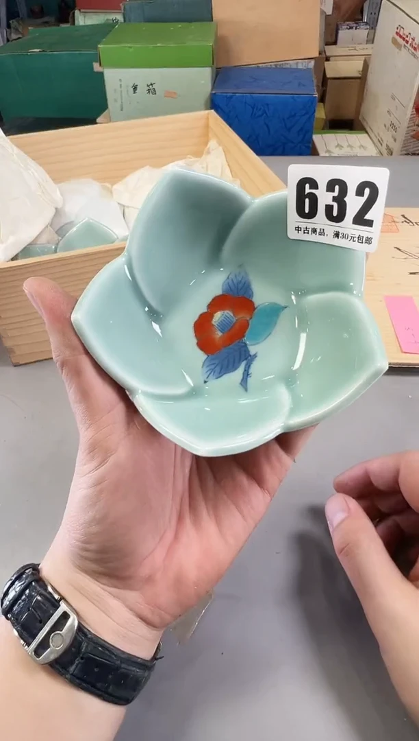 瓷片西*紫632号满30米包邮，打包不易