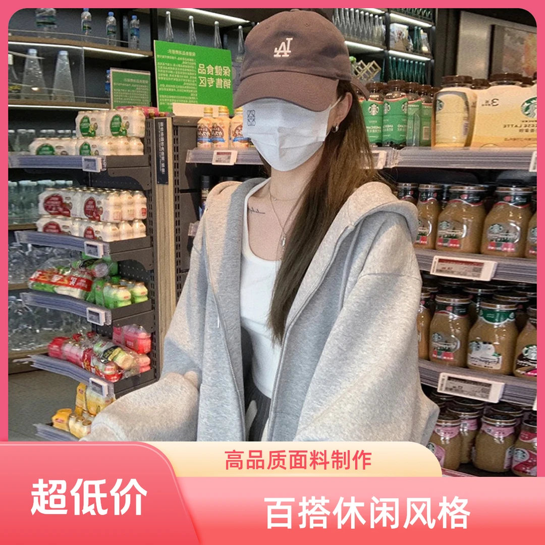 上衣薄款常规连帽春季休闲百搭ins卫衣嘻哈风法式慵懒风字母