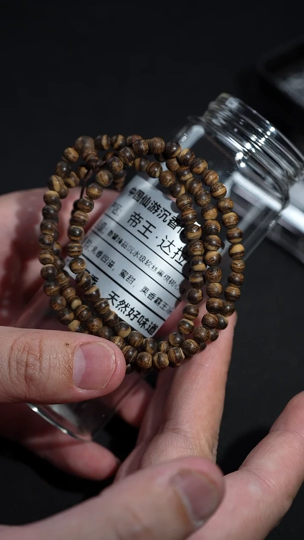 沉香手串天然野生      0.5    9克