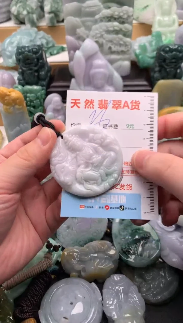 吊坠(不含链)未镶嵌翡翠1