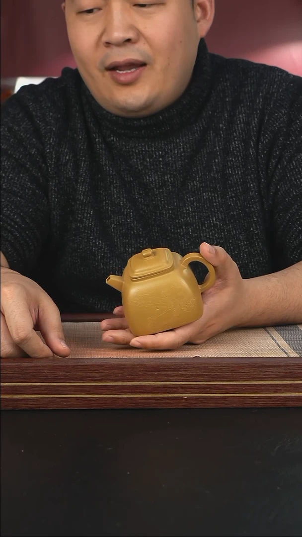 【闪购商品】紫砂茶壶黄金段 坦然四方
