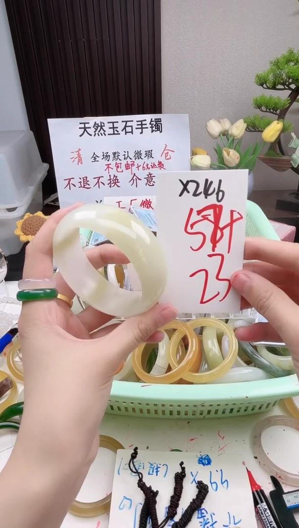 石英质玉手镯未镶嵌X246