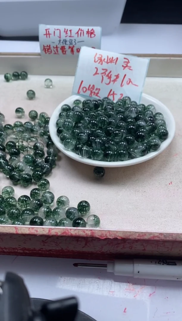 【闪购商品】水晶颈饰未镶嵌w137绿幽灵烤色10mm*10颗
