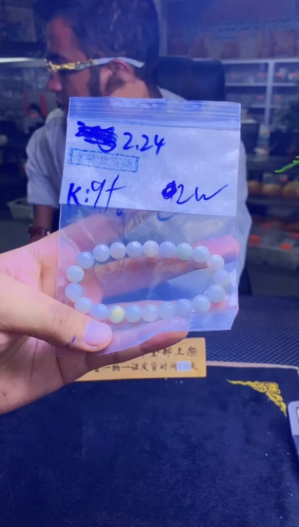 【闪购商品】定制翡翠未镶嵌纯天然缅甸翡翠A货 多样性发货只发其一