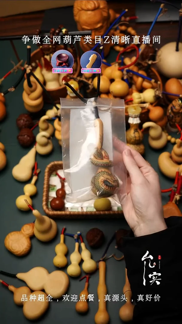 張*资文玩葫芦手把件盘龙扣