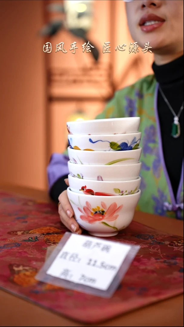 陶瓷景德镇高温釉中彩葫芦碗直径11.5高7  6只 福利价