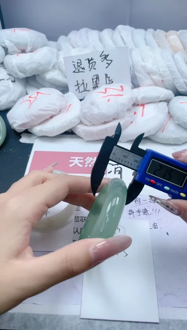 【闪购商品】石英质玉手镯未镶嵌179/56.5