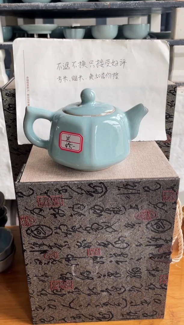 壶R*语微瑕六方壶天青釉榜一
