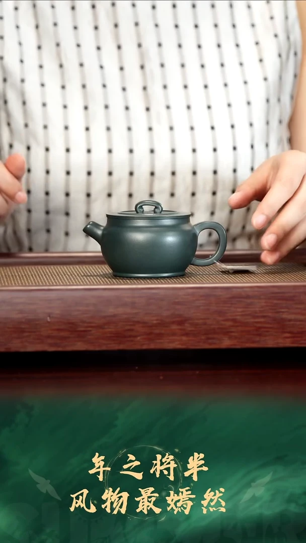 55号TT微瑕苏门达蜡青吉祥如意130cc