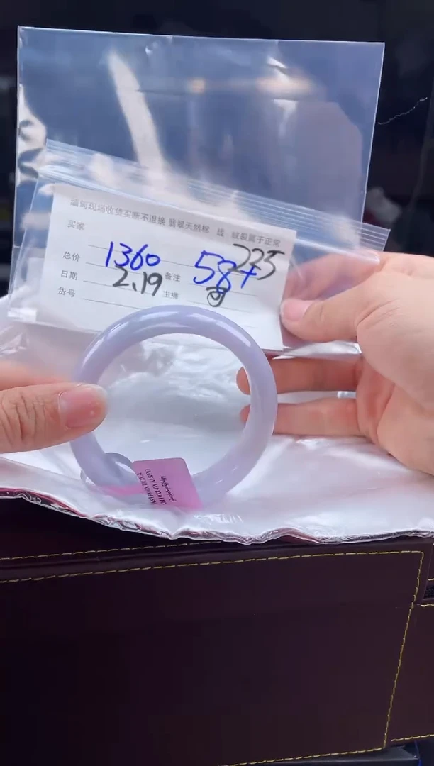 【闪购商品】定制翡翠1未镶嵌毛货手镯需精细抛光/58